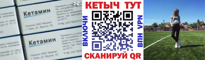 blacksprut сайт  как найти наркотики  Спас-Деменск  Кетамин ketamine 