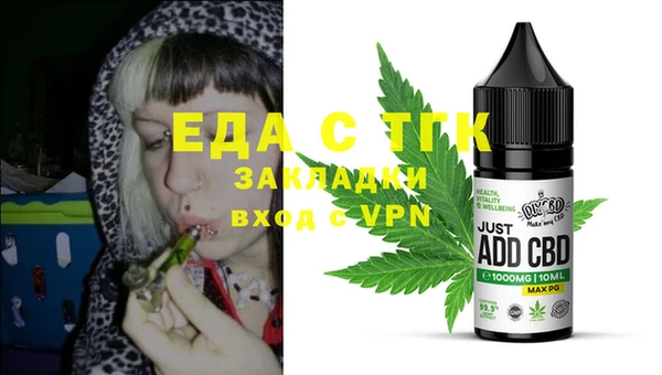 MDMA Premium VHQ Балахна