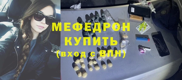 мет Балабаново
