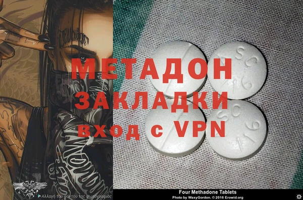 мет Балабаново