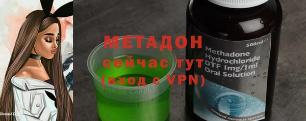 MDMA Premium VHQ Балахна