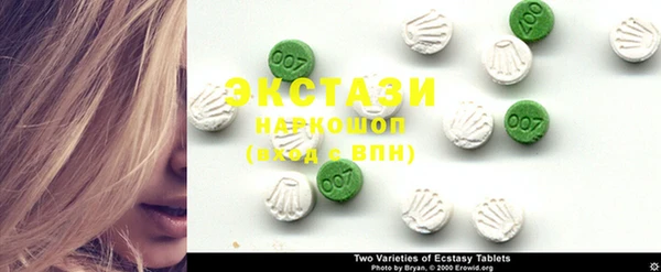 MDMA Premium VHQ Балахна
