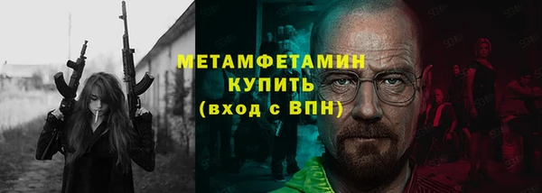 MDMA Premium VHQ Балахна