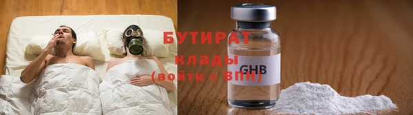 мет Балабаново
