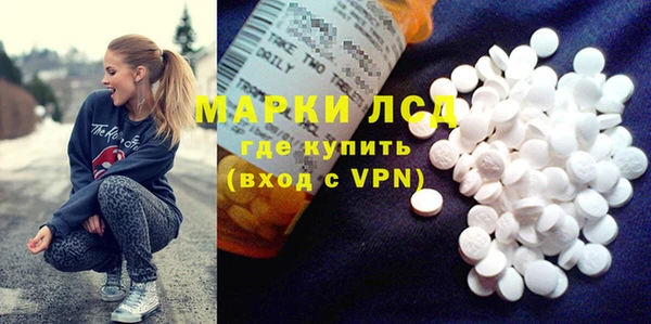 MDMA Premium VHQ Балахна