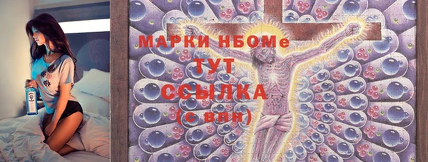 MDMA Premium VHQ Балахна