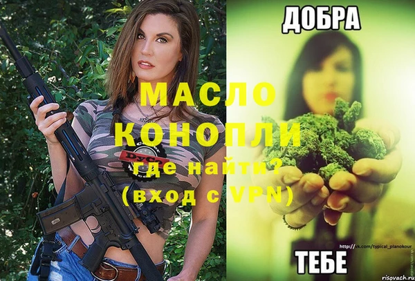 мет Балабаново