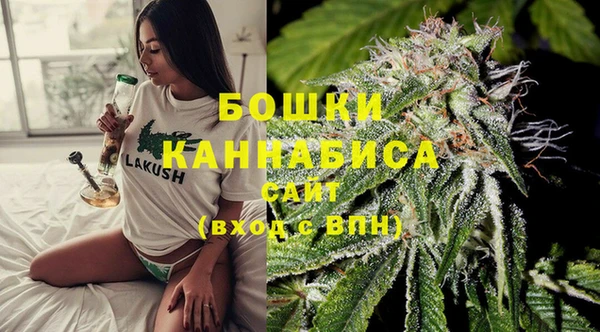 MDMA Premium VHQ Балахна