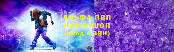 MDMA Premium VHQ Балахна