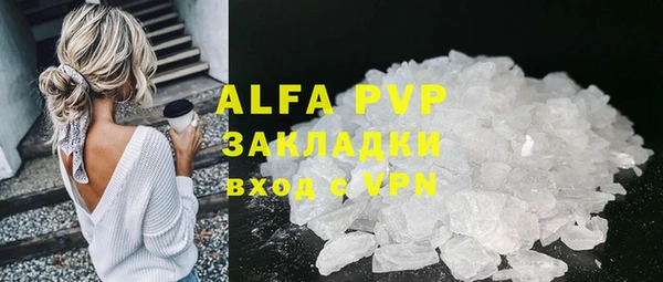 мет Балабаново