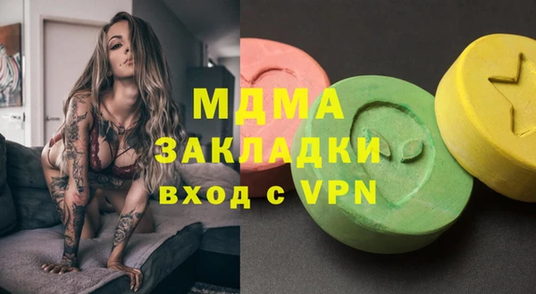 мет Балабаново