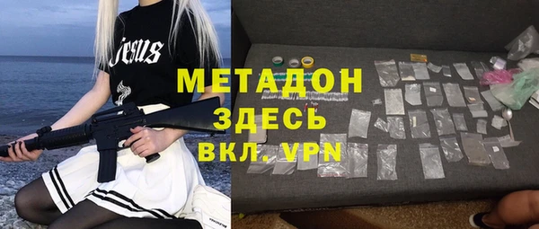 MDMA Premium VHQ Балахна