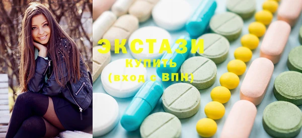 MDMA Premium VHQ Балахна