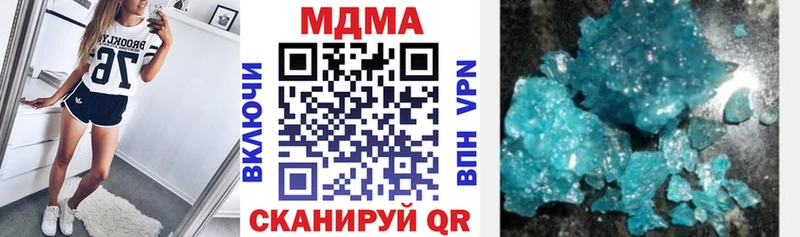 даркнет формула  Спас-Деменск  MDMA кристаллы 