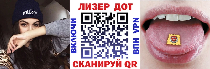 mega ТОР  Спас-Деменск  Наркотические марки 1,8мг 
